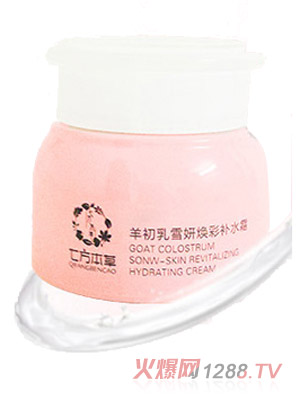 七方本草羊初乳雪妍煥彩補(bǔ)水霜