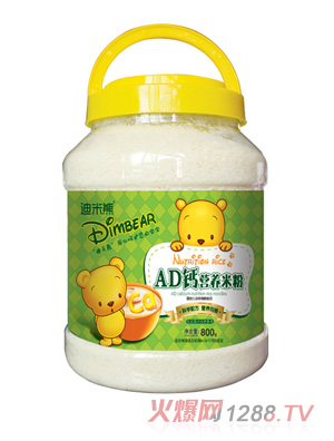 ������AD�}�I�B(y��ng)�׷�800gƬ�(sh��)��Ͱ�b