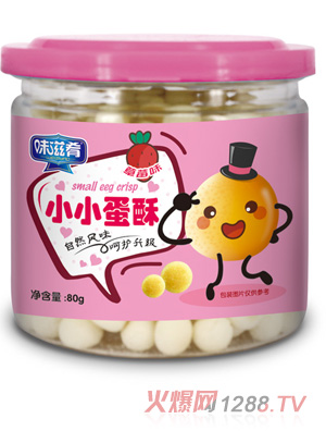 ζ����СС����-��ݮζ