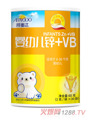 阿蜜達(dá)嬰幼兒鋅+VB營養(yǎng)包