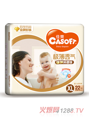 ��ˬ�O��͸�⏗���h(hu��n)��ѝXL