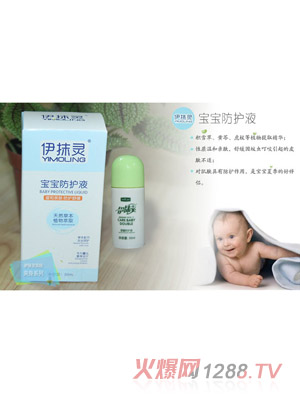 ��Ĩ�`�������oҺ