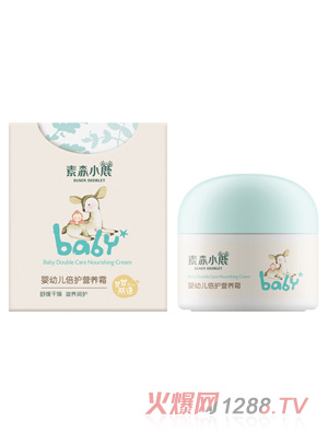 素森小鹿嬰幼兒倍護(hù)營(yíng)養(yǎng)霜
