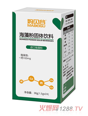 媽貝谷海藻粉固體飲料