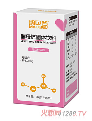 媽貝谷酵母鋅固體飲料