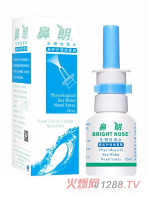 ���������Ժ�ˮ��ǻ�o�퇊�F��26ml