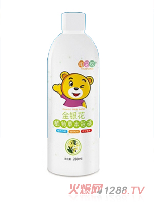 �����ܽ��y��ֲ��ݱ�ԡҺ