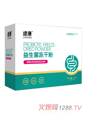 逯康益生菌凍干粉