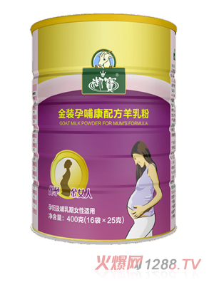 御寶孕哺康配方羊奶粉400克