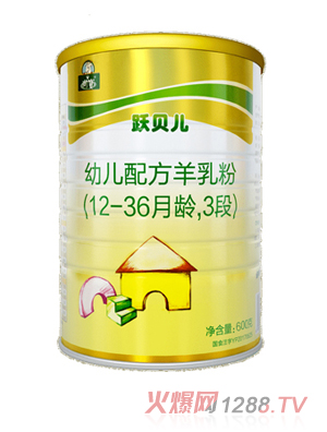 御寶躍貝兒羊奶粉600克三段