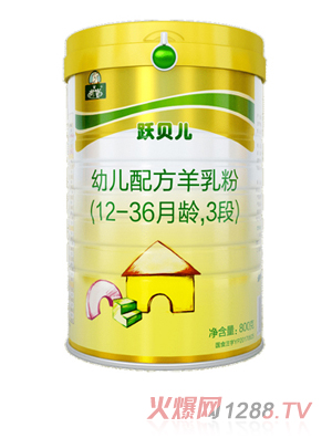 御寶躍貝兒羊奶粉800克三段