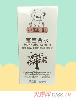 С�ܶ���������ˮ