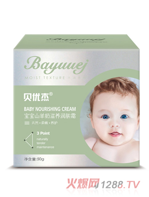 ؐ��(y��u)�܌���ɽ�������B(y��ng)���w˪50g����