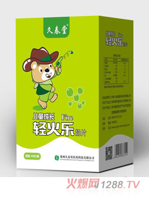 �ô��Ã�ͯ���L�p����Ƭ