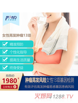 ���ϻ����[���߰l(f��)�L(f��ng)�UŮ��13헻���z�y