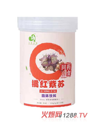 寶爸必備橘紅紫蘇固體飲料