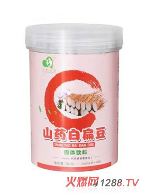 寶爸必備山藥白扁豆固體飲料