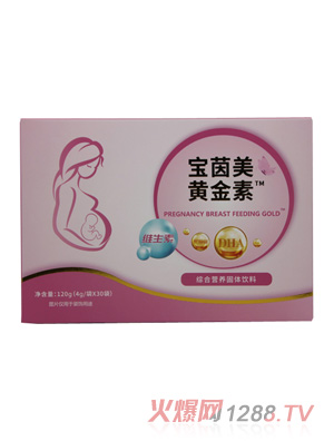 寶茵美黃金素綜合營養(yǎng)固體飲料