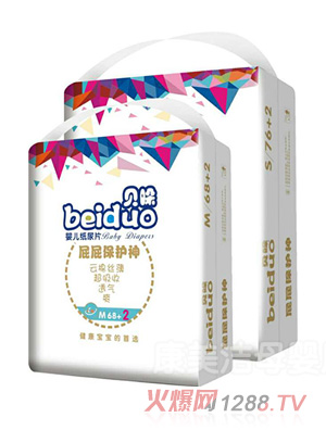 貝哚嬰兒紙尿片M70