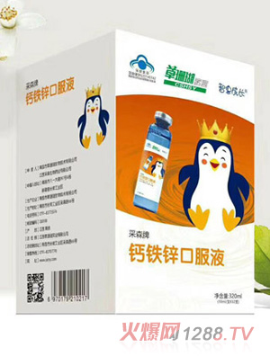 �ǻݳ��L(zh��ng)��ɭ���}�F�\�ڷ�Һ