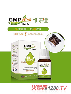維樂適益生菌滴劑BB-12