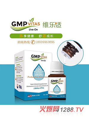 維樂適益生菌滴劑LGG+羅伊氏乳桿菌