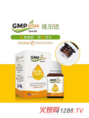 維樂適益生菌滴劑M-16V