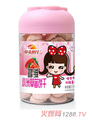 �������Ѷ�SС�ײ�ݮ�