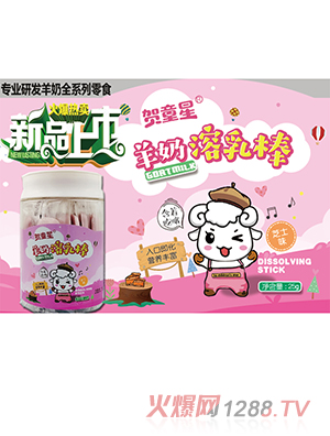 �Rͯ����������� ֥ʿζ