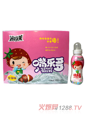 �������옷(l��)����ͯ���L(zh��ng)������� ��ݮζ