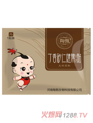 ���綡��ɰ�ʽ�Ƣ�����N 1�N�b