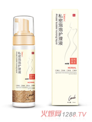 一泊萌私密泡泡護理液