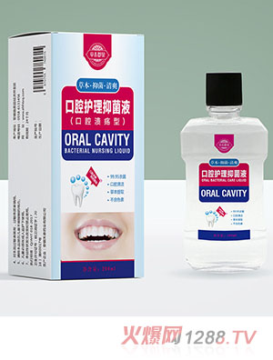 �ݱ���Ȫ��ǻ�o(h��)���־�Һ(��ǻ�����ͣ�