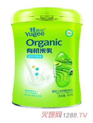 ��ӛ�F�\�}�����ЙC(j��)����450��