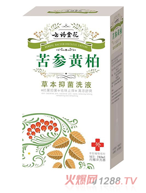 ��ˎ�𻨿����S�زݱ��־�ϴҺ