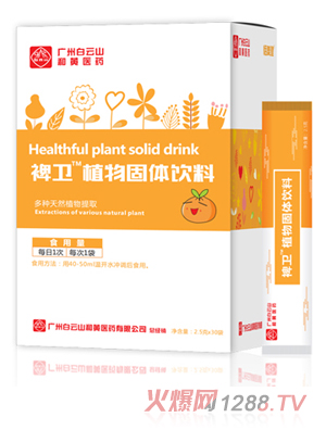 �V�ݰ���ɽ���S�t(y��)ˎ���������l(w��i)ֲ����w���