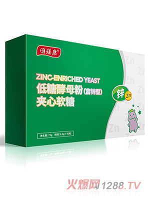 維輔康低糖酵母粉（富鋅型）夾心軟糖