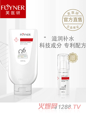 ܽ�t(y��)���������o(h��)˪Һ�w����90g