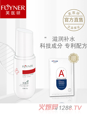 ܽ�t(y��)����˪Һ�w����50g