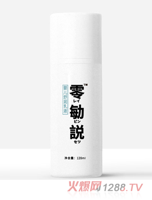 ����h�냺�杙(r��n)��Һ