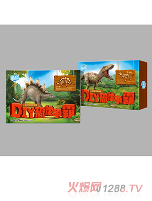 DIY恐龍爭(zhēng)霸（劍龍、霸王龍）