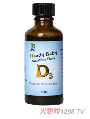 海蒂貝比維生素D3蘑菇滴液飲品