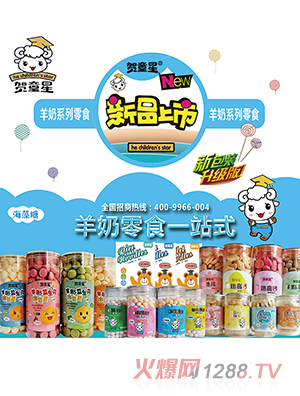 �Rͯ������ϵ����ʳ