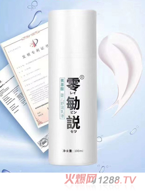 ����h������냺�杙(r��n)��Һ