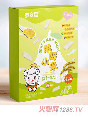 �Rͯ������С����֭��� ԭζ