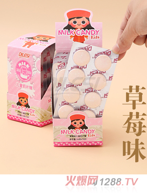 �Ϙ�(l��)˹��ͯ��Ƭ ��ݮζ