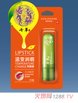 ��ˎ�߲ݴ��� ˮ���Ȼ�׃ɫ�ͣ�