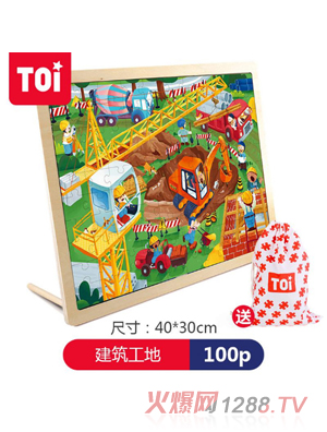 TOI 100Ƭƴ�D-��������