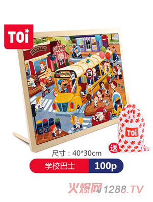 TOI 100Ƭƴ�D-�WУ��ʿ