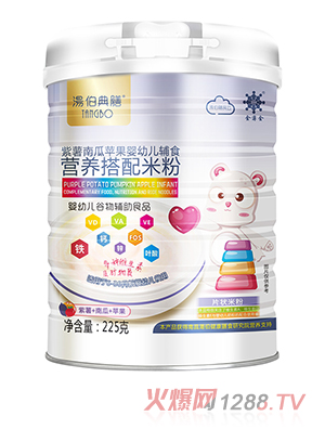 湯伯典膳營(yíng)養(yǎng)搭配米粉 紫薯+南瓜+蘋果